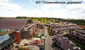 2012 г. Куркинское шоссе, КП Олимпийская деревня