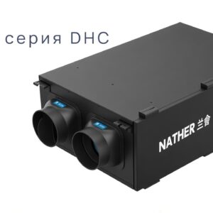 Приточная вентиляционная установка с осушением и рециркуляцией DHC01A