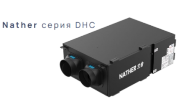 Приточная вентиляционная установка с осушением и рециркуляцией DHC02A